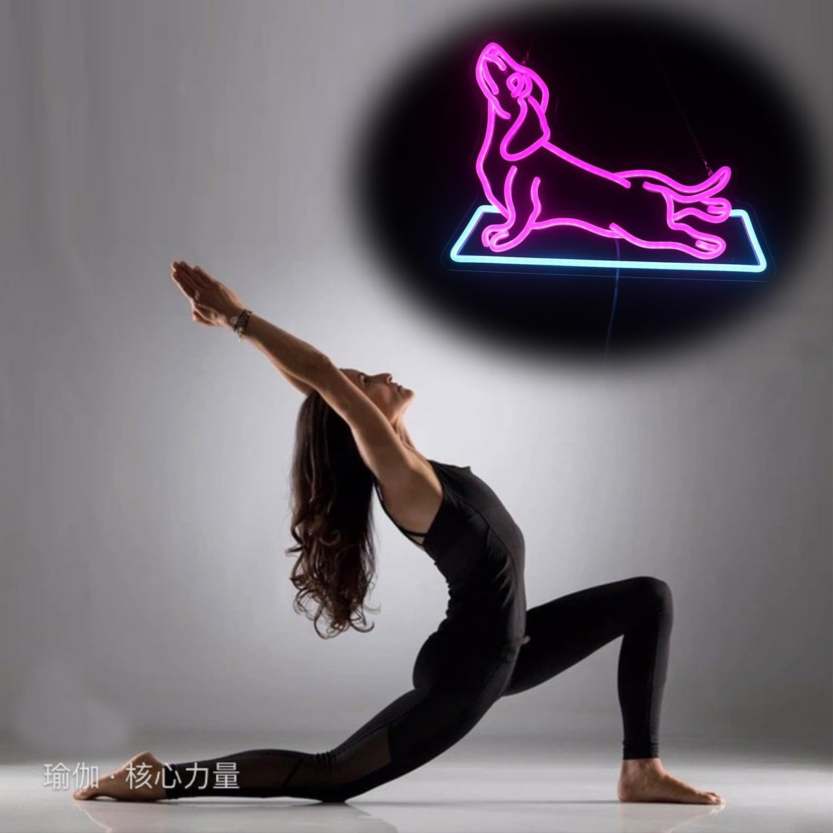 Dog Yoga Neon Sign, Dachshund Yoga Led Sign, Yoga Club Wall Decor